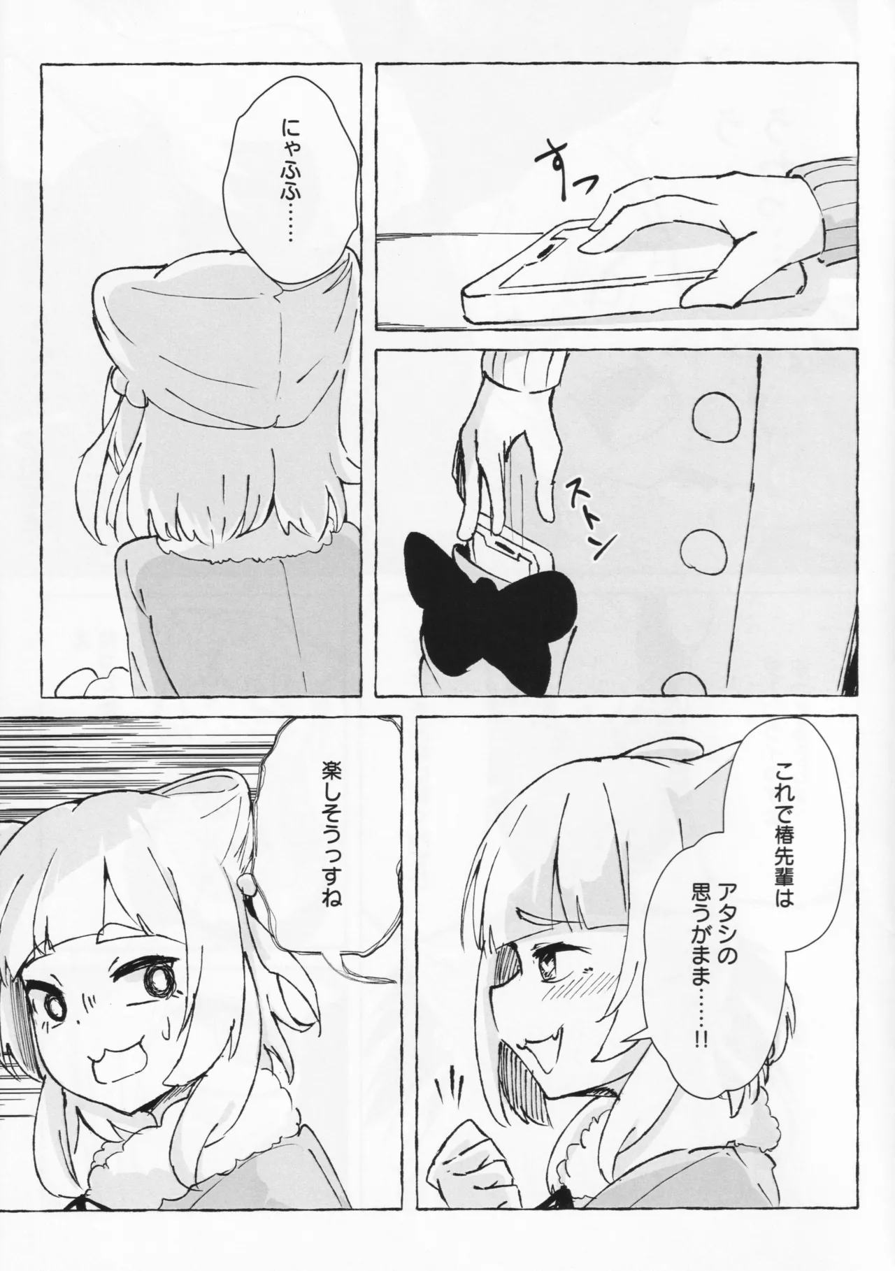 Aihara vs Kashiwagi vs Darkrai page 6 full