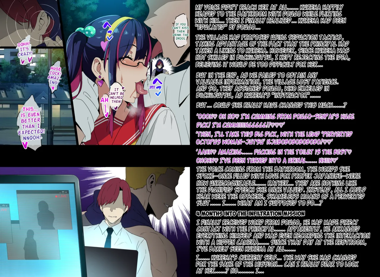 Married Kunoichi NTR page 8 full