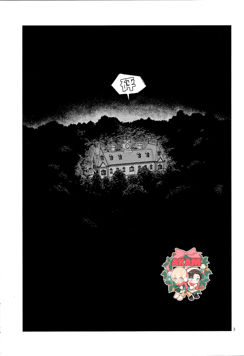 CUFFLINKS page 2 full