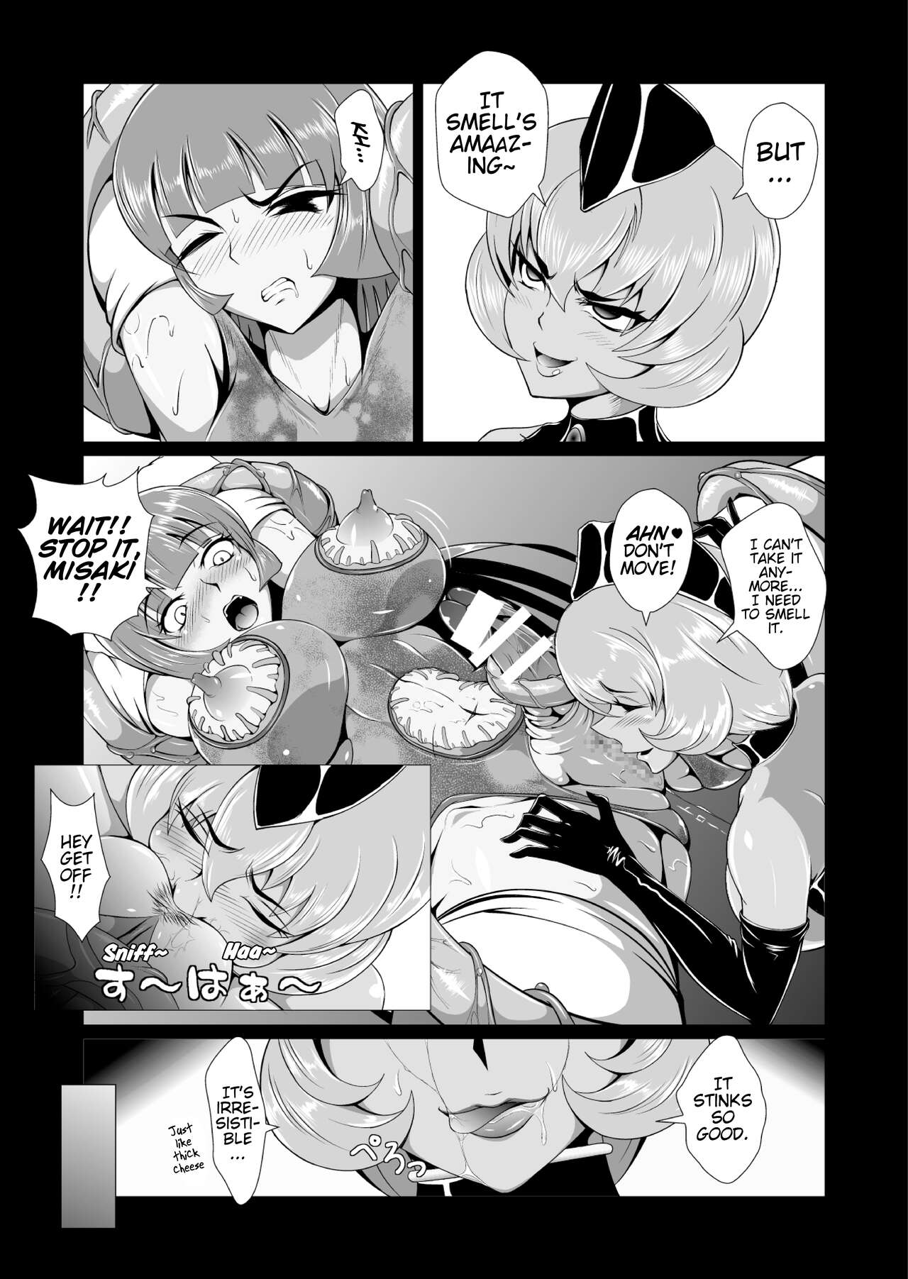 Onna Sousakan, Ryoujyoku Akuochi 2. Ochinpo niwa Kate nakatta yo...  | Female Investigator, Rape and Corruption 2. I Couldn't Win Against Dick... page 6 full