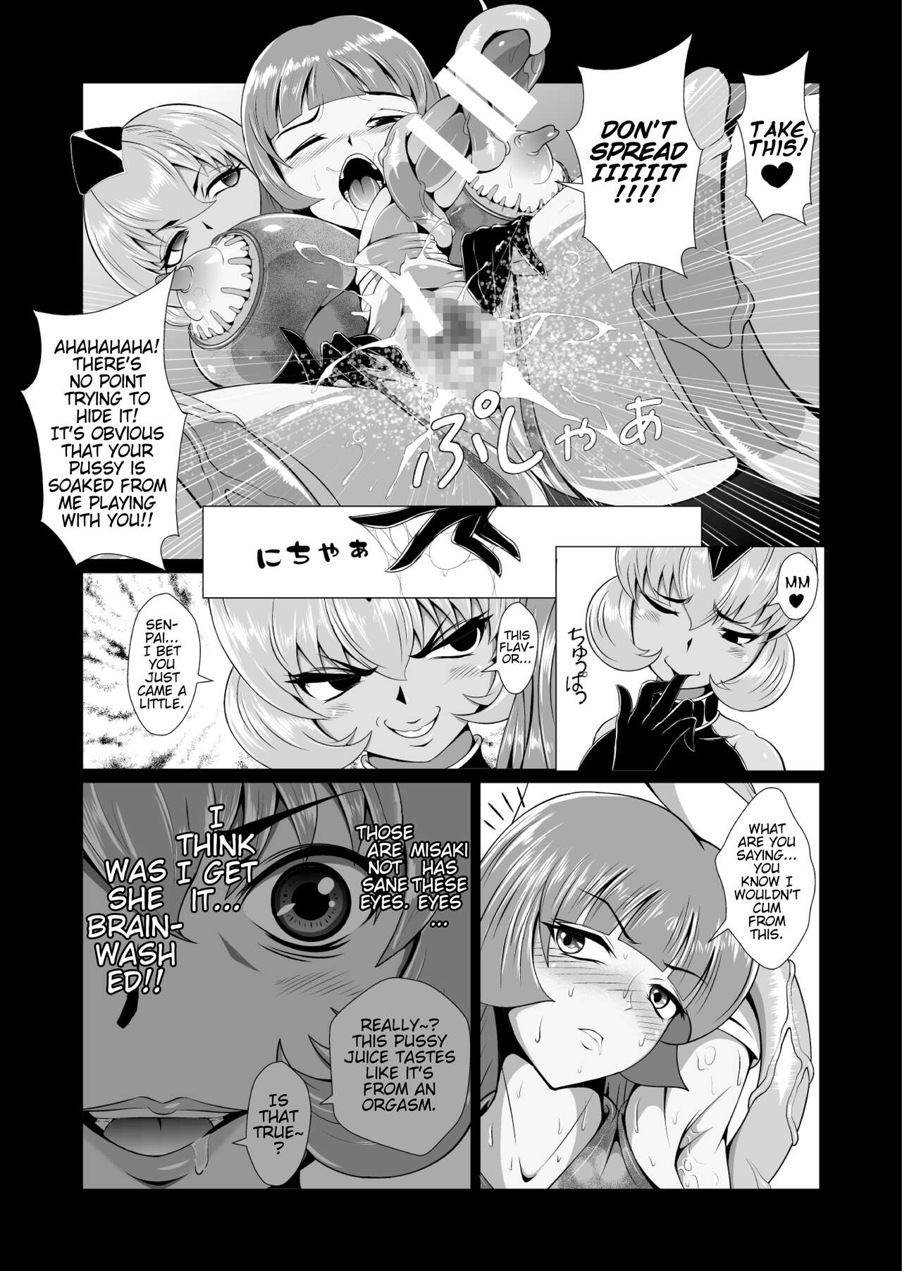 Onna Sousakan, Ryoujyoku Akuochi 2. Ochinpo niwa Kate nakatta yo...  | Female Investigator, Rape and Corruption 2. I Couldn't Win Against Dick... page 8 full