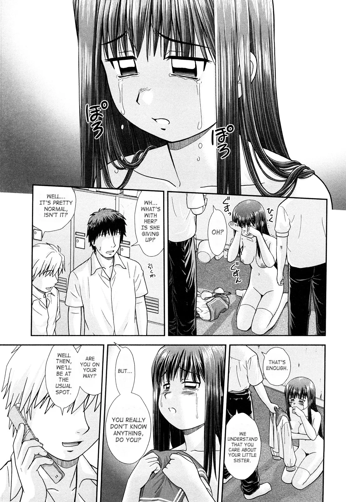Omatome Shimai | Omatome Sisters page 9 full