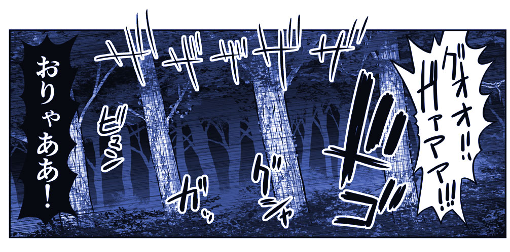 Akuma Musume Kankin Nisshi Dai 2-bu ~Yashiki Hen~ Part 2 page 4 full