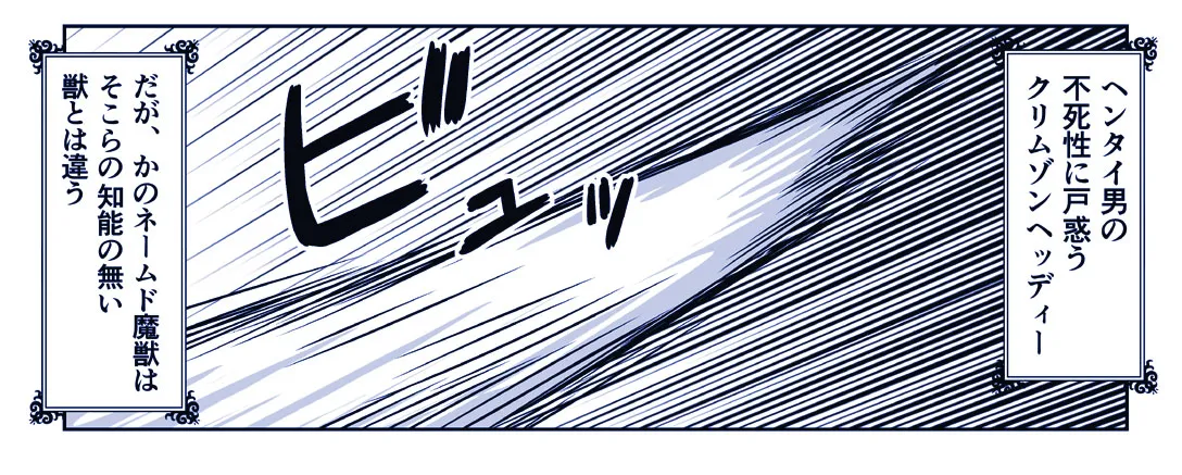 Akuma Musume Kankin Nisshi Dai 2-bu ~Yashiki Hen~ Part 2 page 6 full