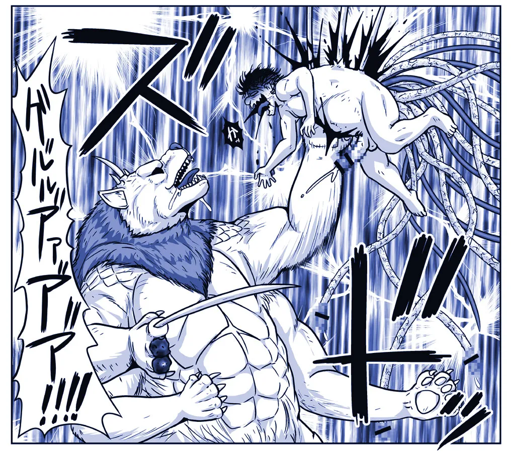 Akuma Musume Kankin Nisshi Dai 2-bu ~Yashiki Hen~ Part 2 page 7 full