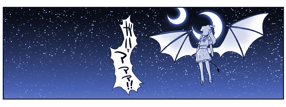 Akuma Musume Kankin Nisshi Dai 2-bu ~Yashiki Hen~ Part 2 page 9 full