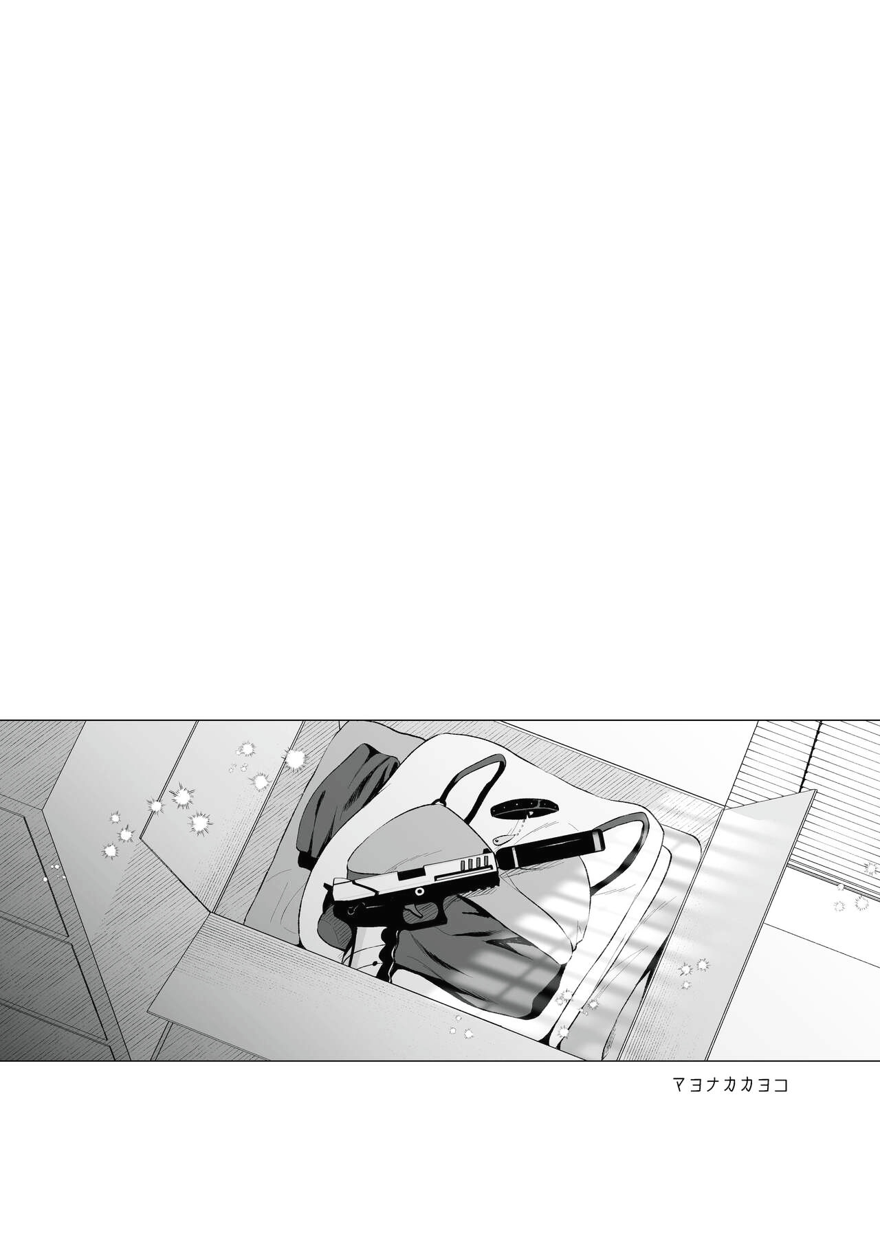 Mayonaka Kayoko page 2 full