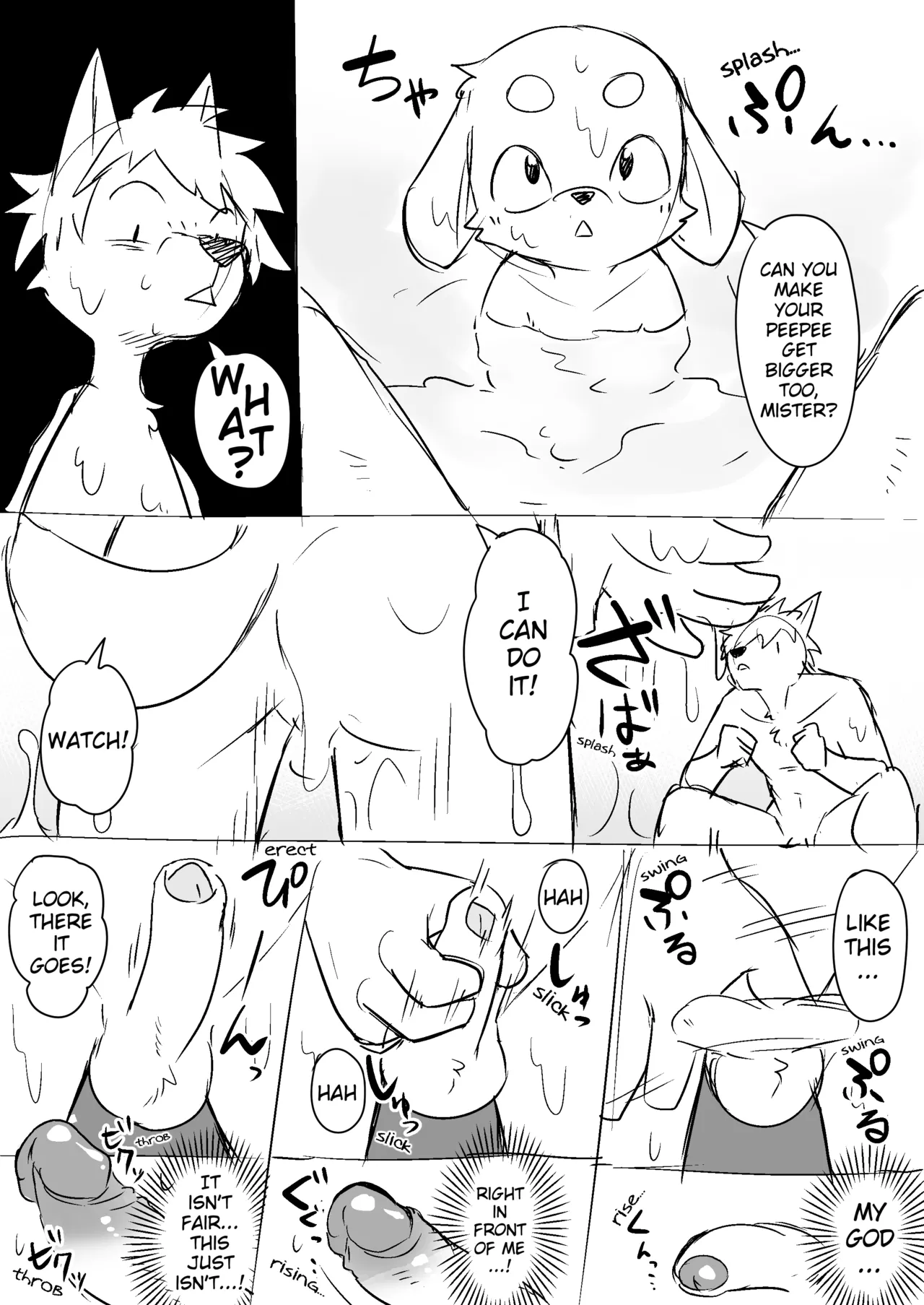 Manmosu Marimo -  Shota Hunter Stories page 4 full