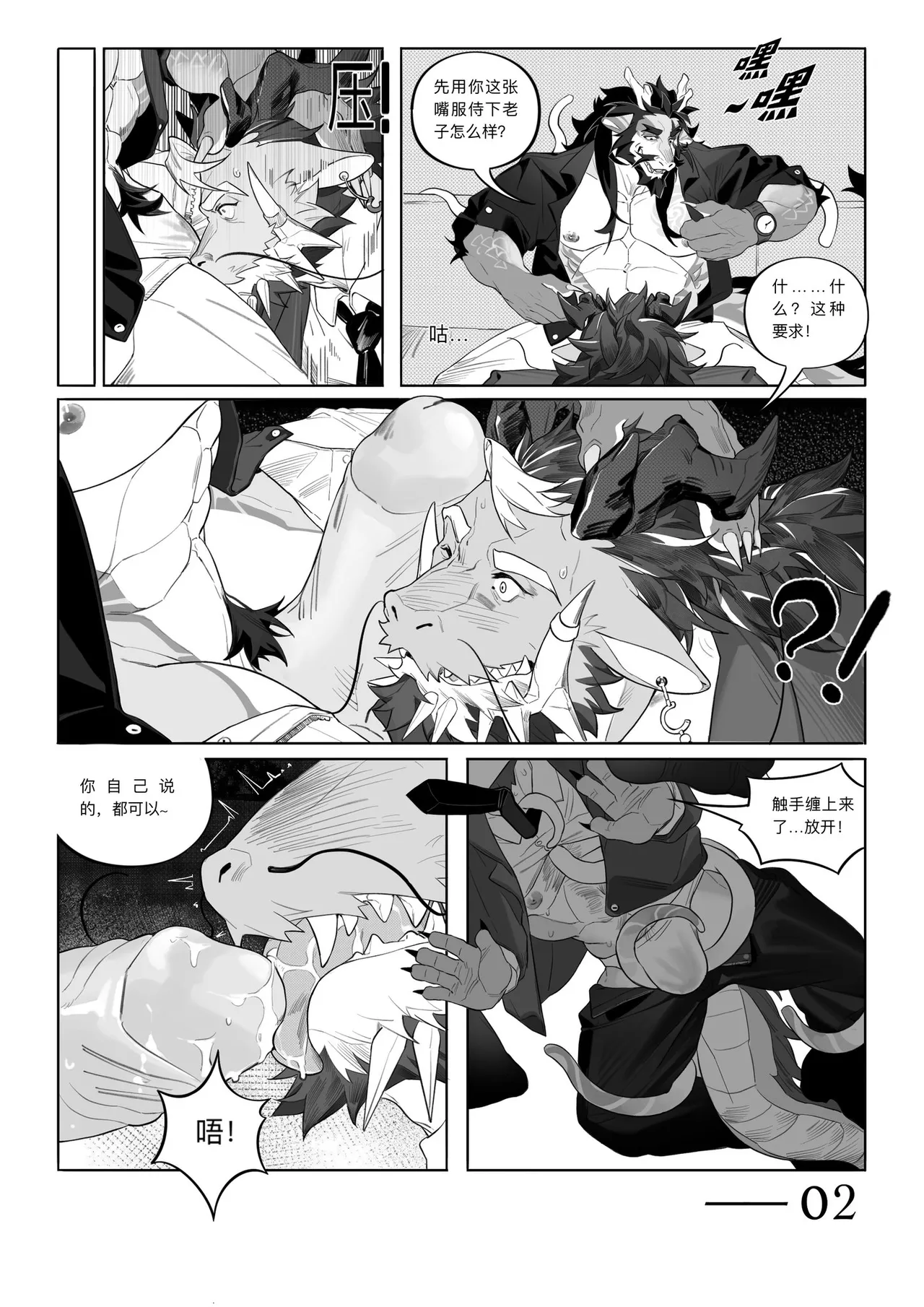Untitled 2 page 2 full