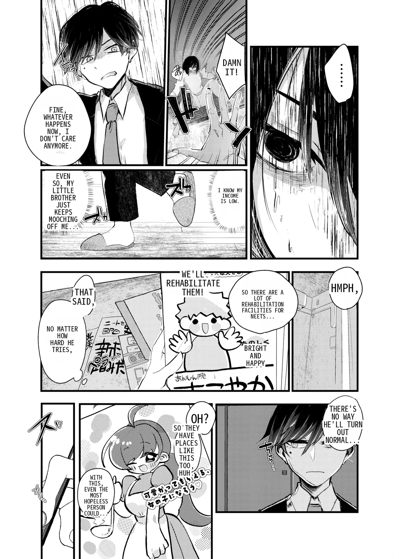 It's not like I wanted to do TS! page 3 full