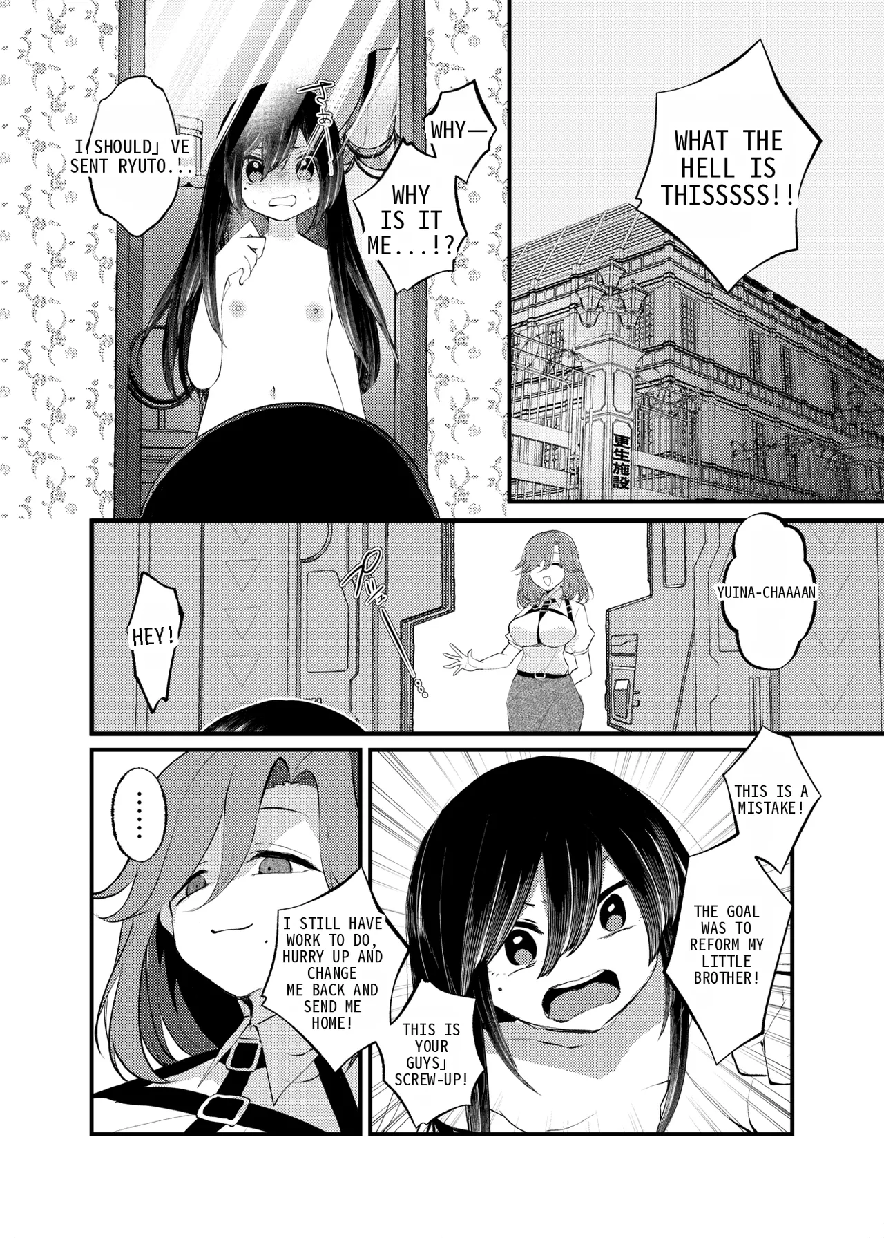 It's not like I wanted to do TS! page 8 full