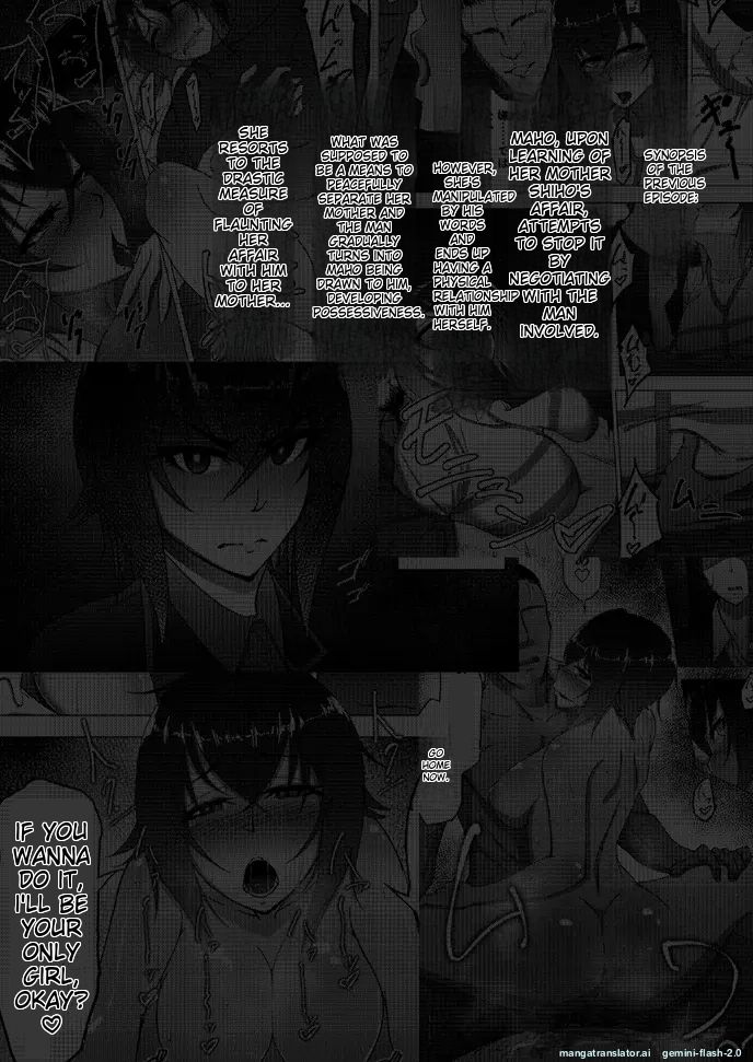 Nishizumi Maho no Shirubeki ja Nakatta Koto Kou page 3 full