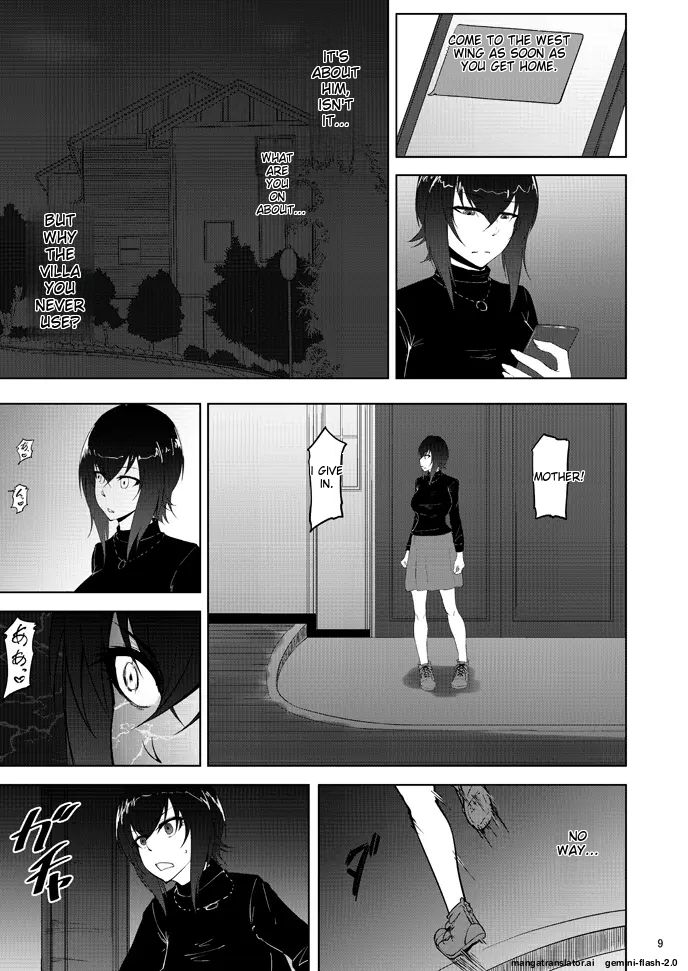 Nishizumi Maho no Shirubeki ja Nakatta Koto Kou page 8 full