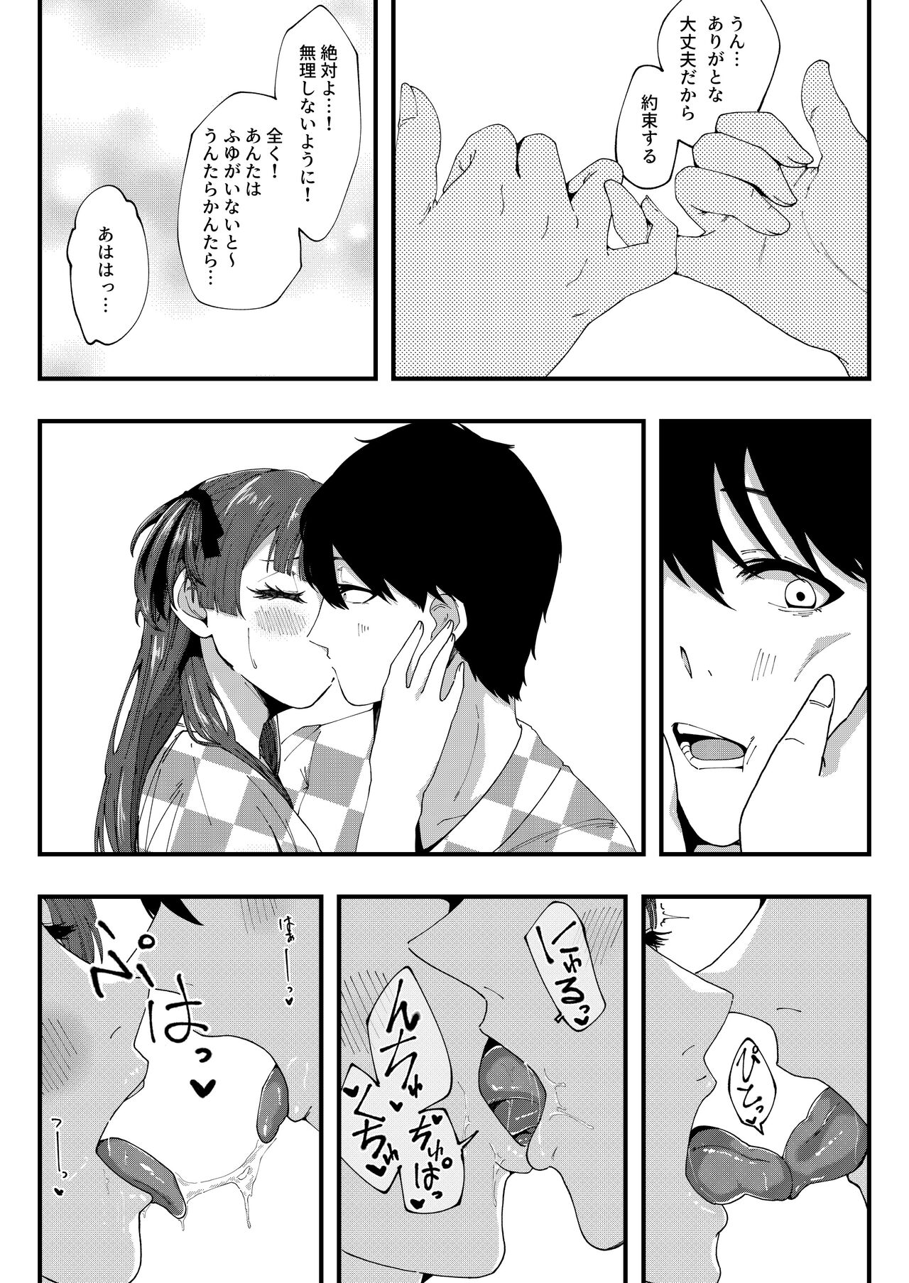 AfterHeat page 7 full