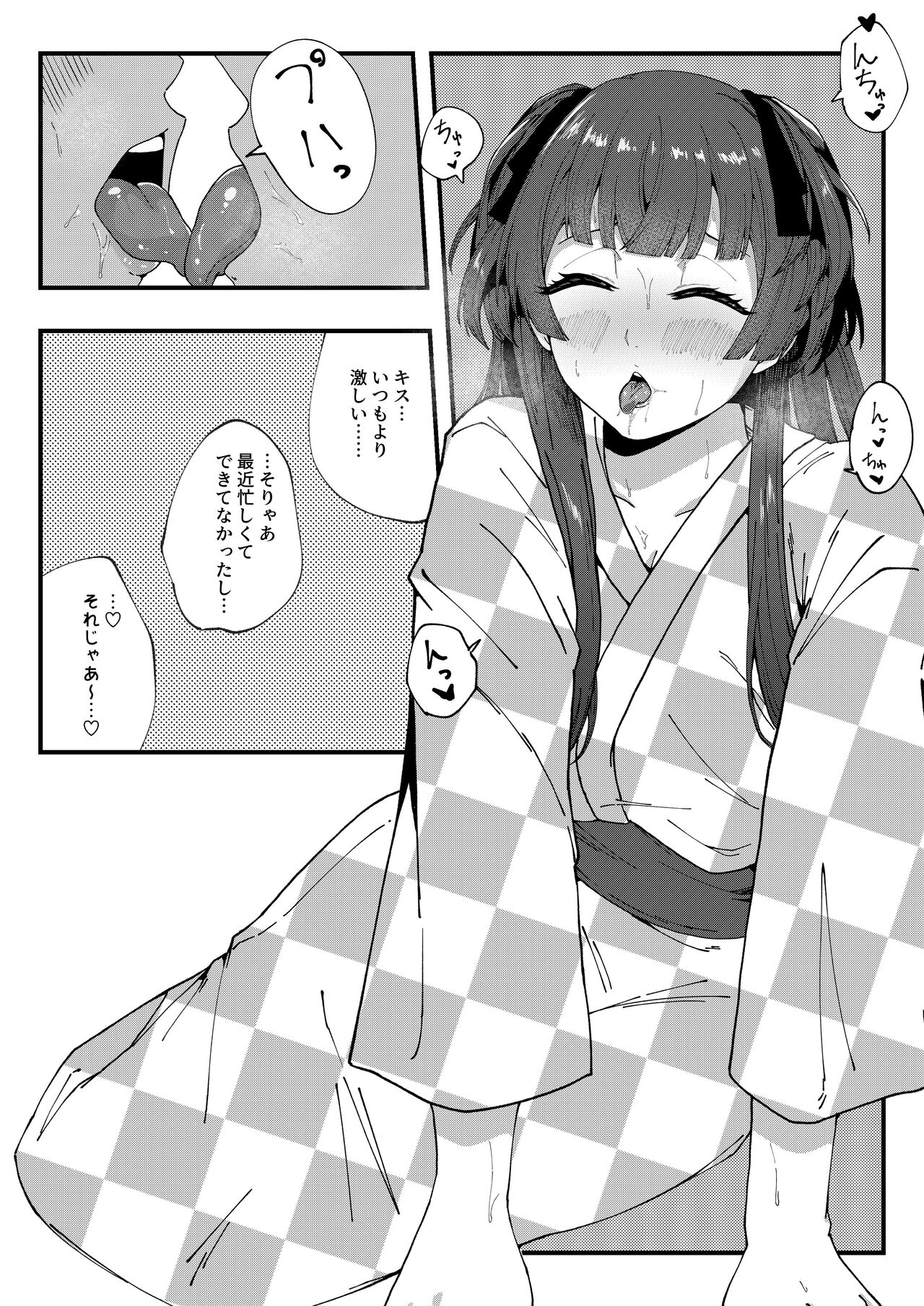 AfterHeat page 8 full