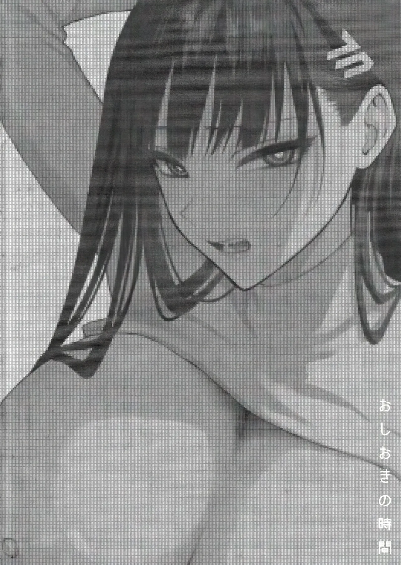 Oshioki no Jikan - Punishment time page 4 full