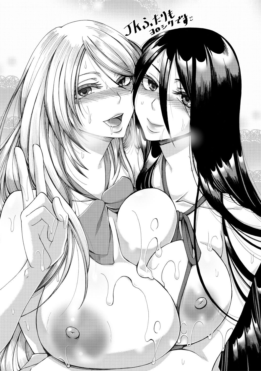 牝妻たちのスケベ時間 page 4 full