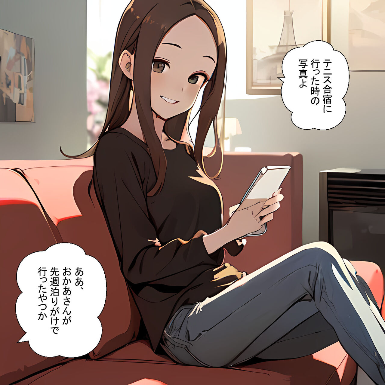 【鮫島猛】Takagi-san page 2 full
