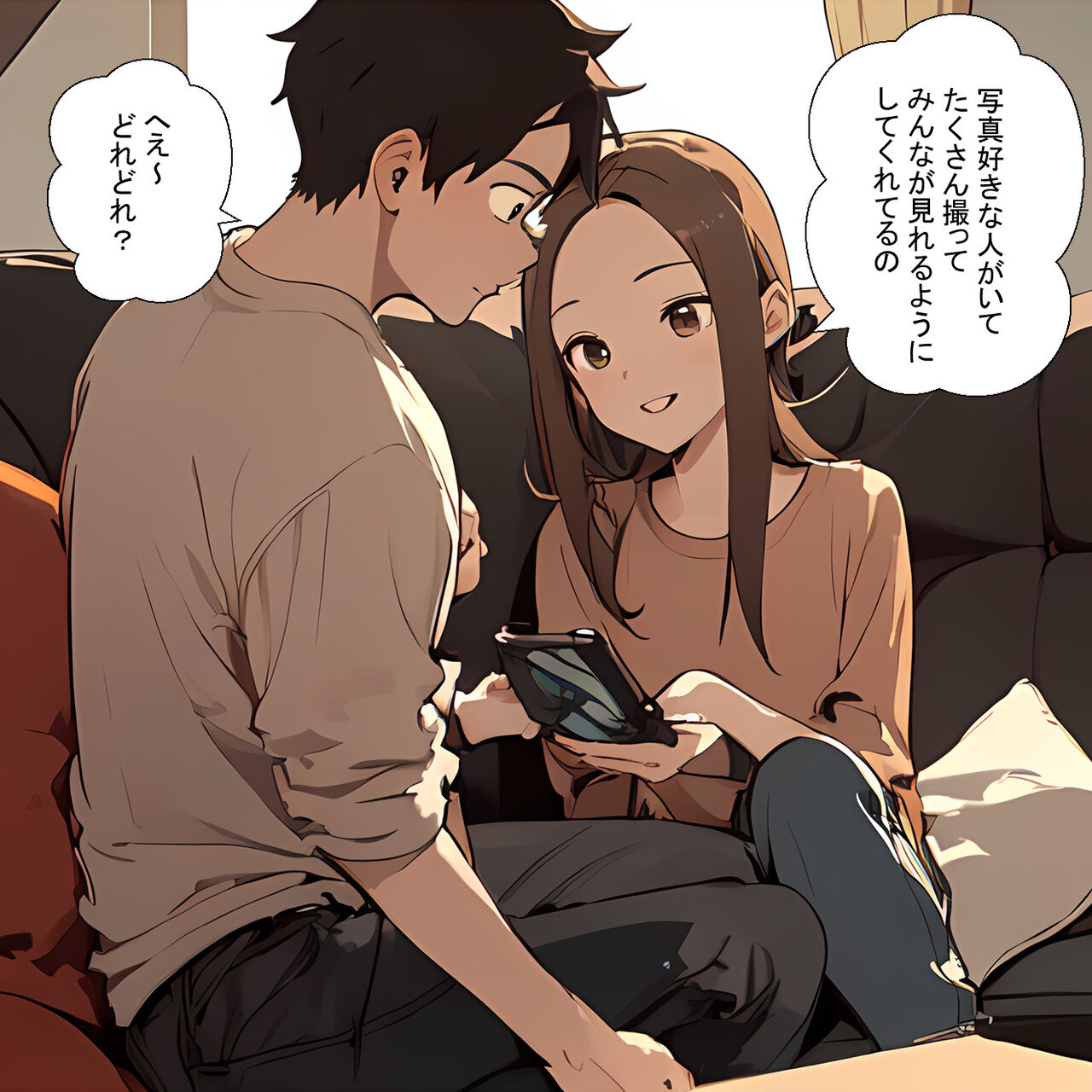 【鮫島猛】Takagi-san page 3 full