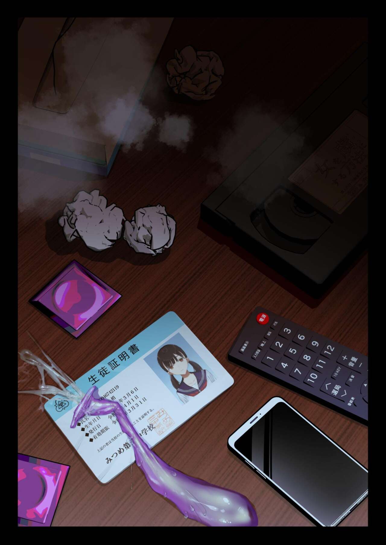 Shoujo o Toriko ni Suru Houhou | How To Charm A Girl page 2 full