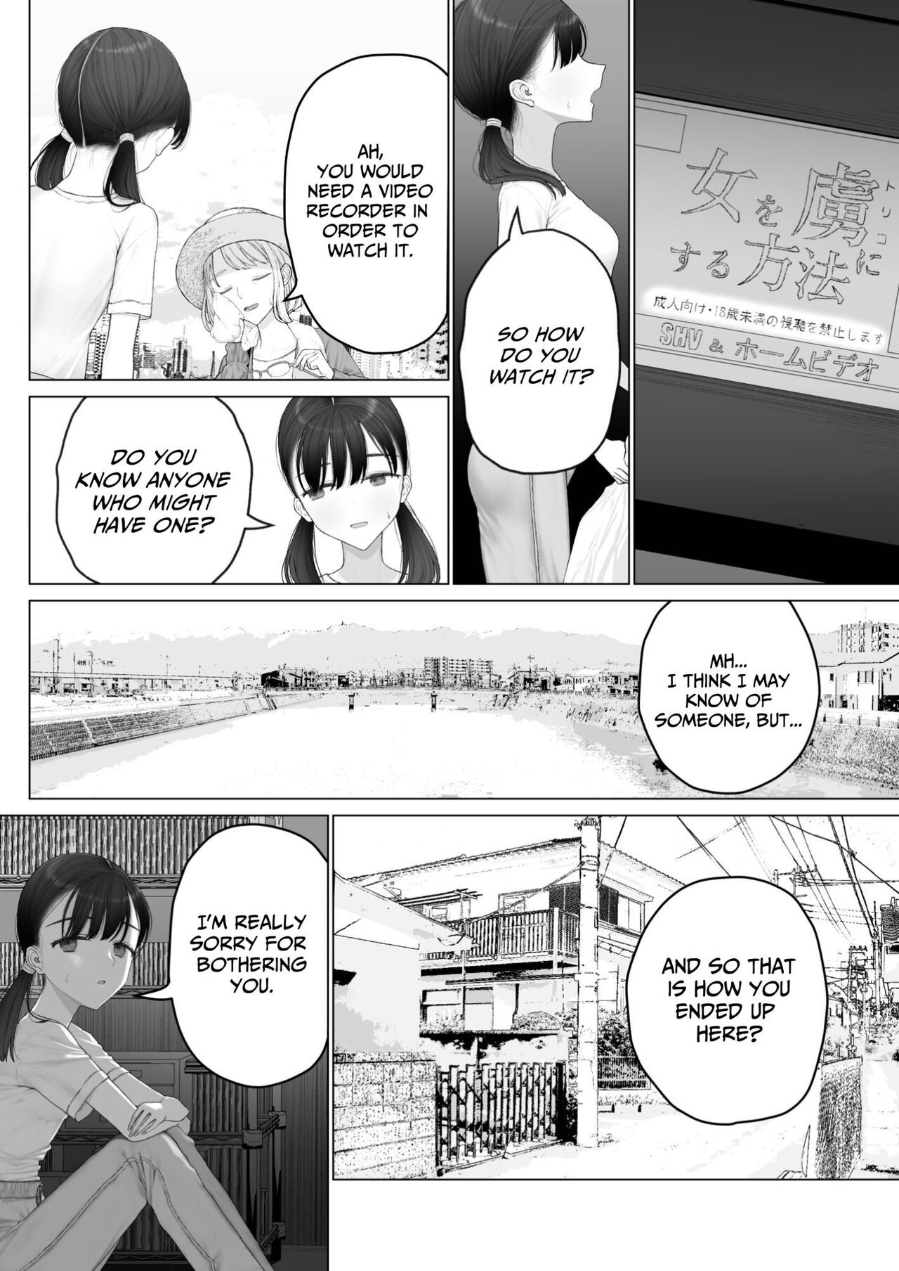 Shoujo o Toriko ni Suru Houhou | How To Charm A Girl page 6 full