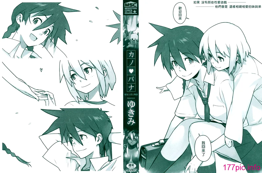 metronome page 1 full