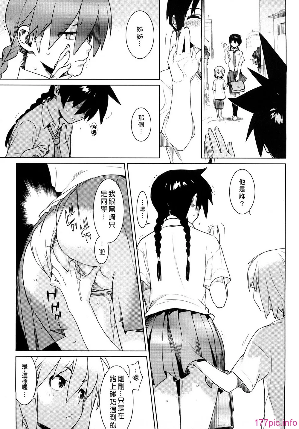 metronome page 10 full