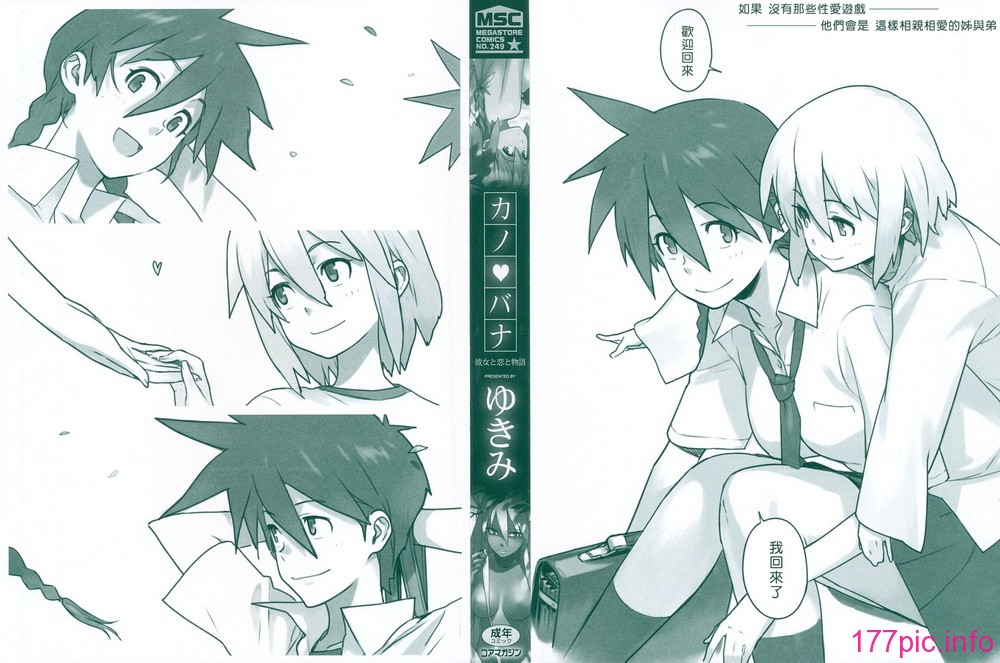 metronome page 3 full