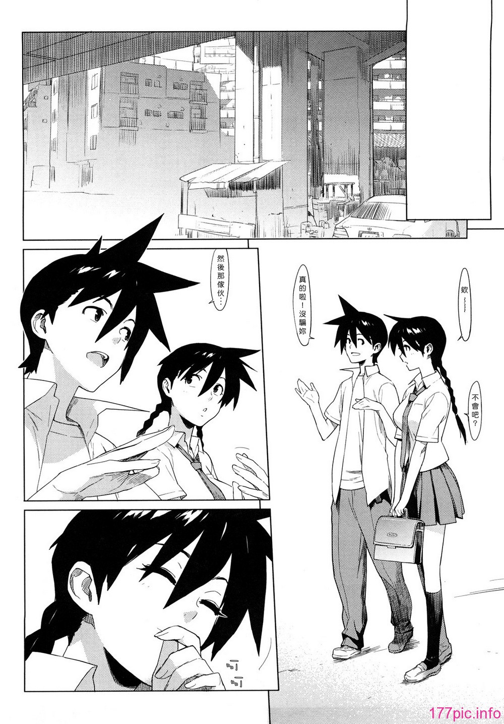 metronome page 7 full