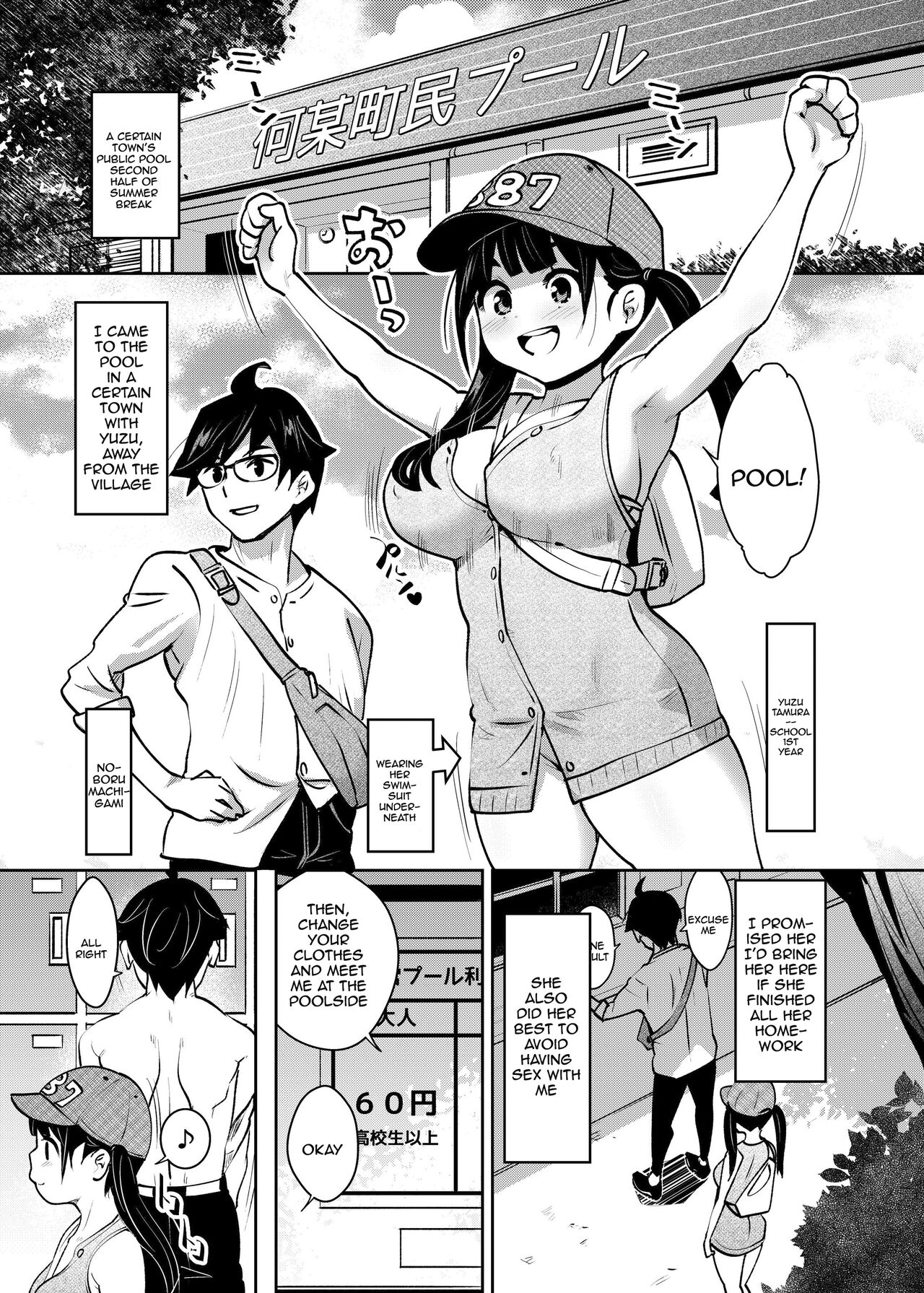 Inakax 7! Pool to Kouishitsu de Kossori Ecchi Hen | Inakax 7! Having Sneaky Sex In The Pool And The Locker Room page 3 full