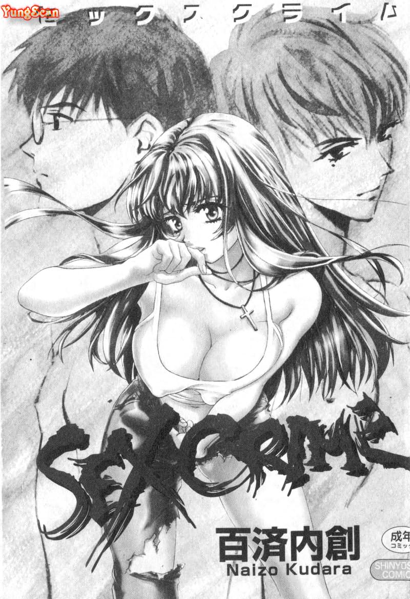 SEX CRIME page 2 full
