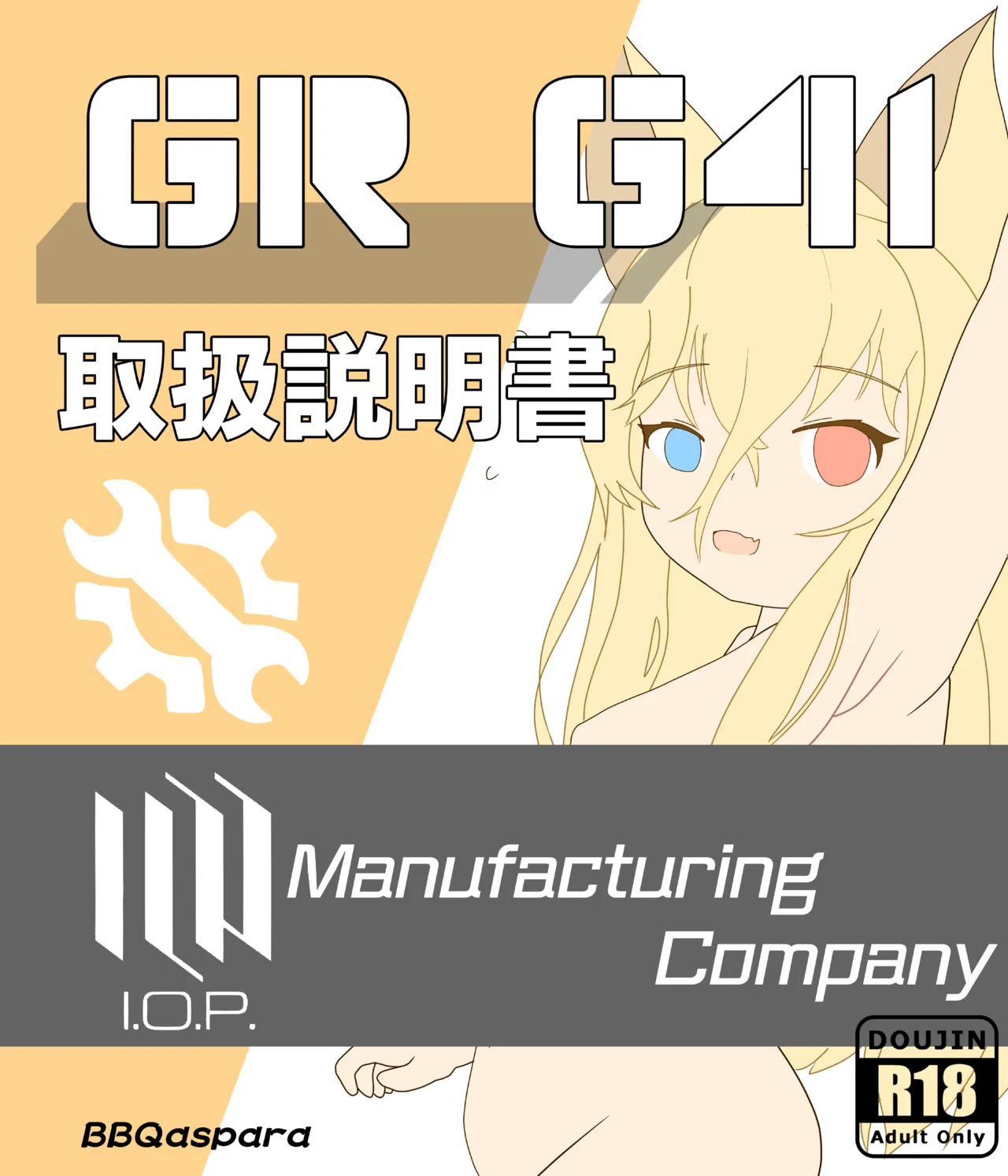 G41 use manual page 1 full