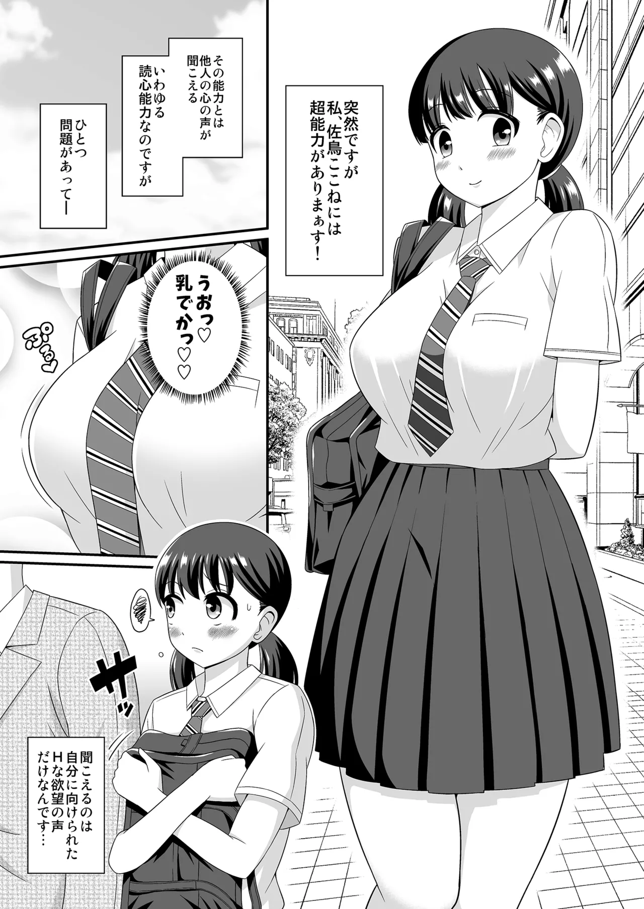 Mind Reading Expose page 2 full