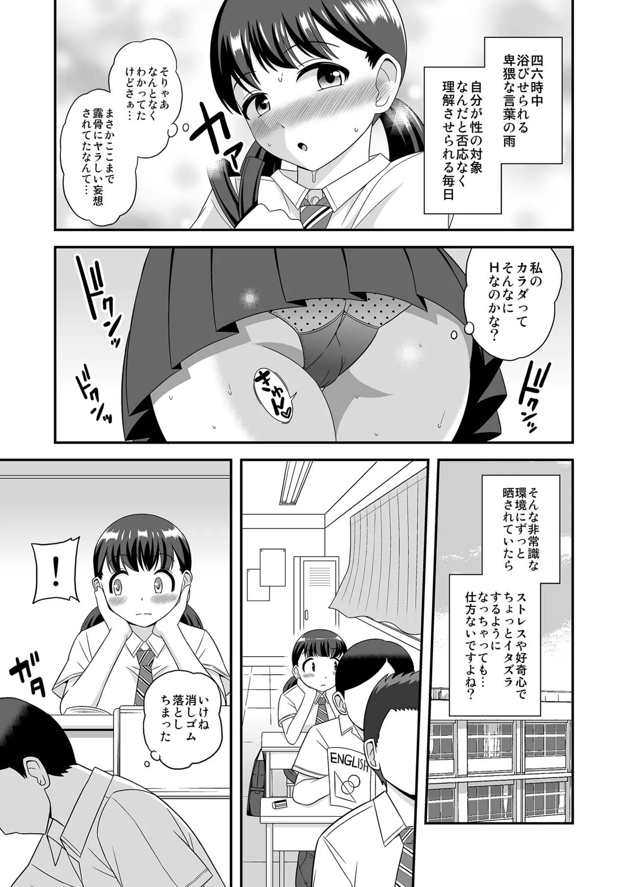 Mind Reading Expose page 4 full