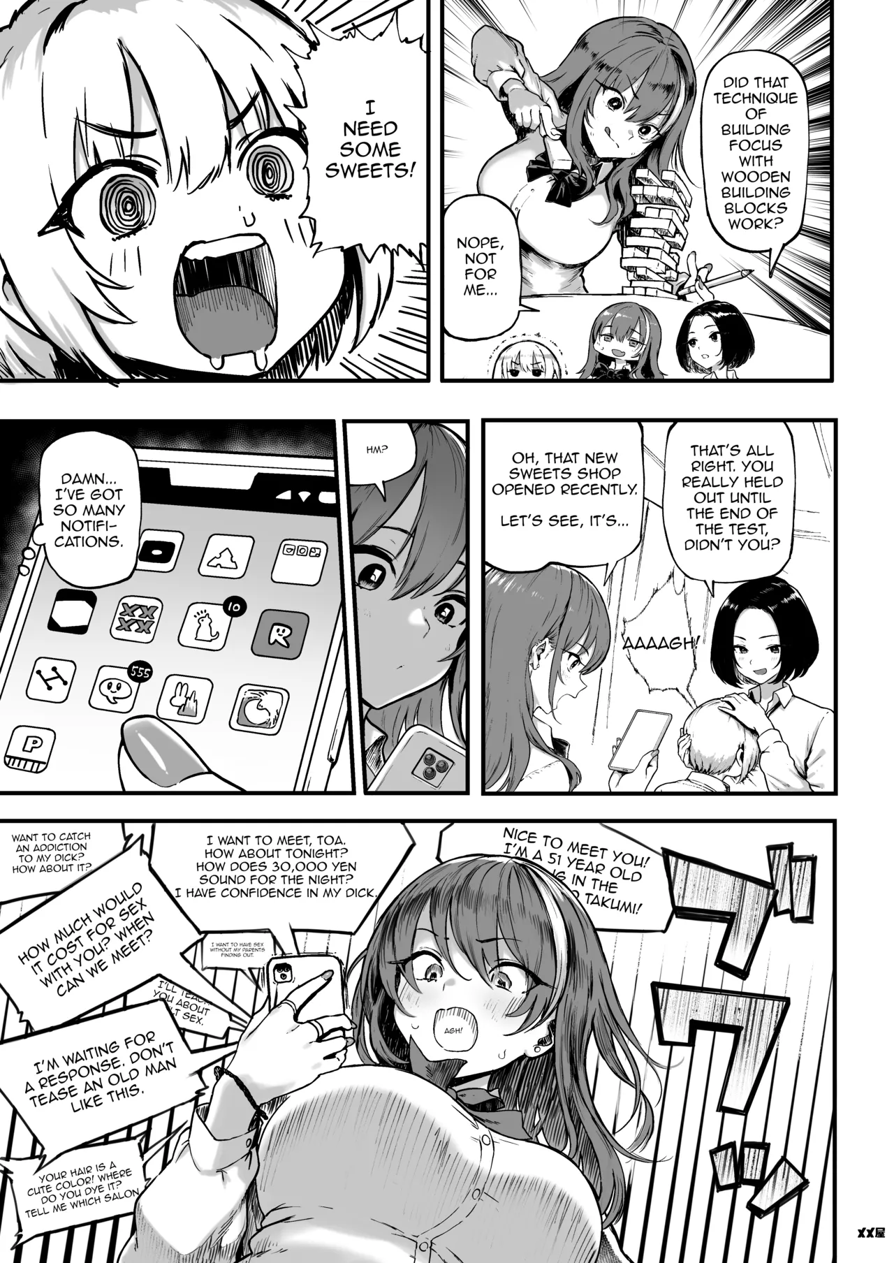 Okane Daisuki 1.5 page 5 full