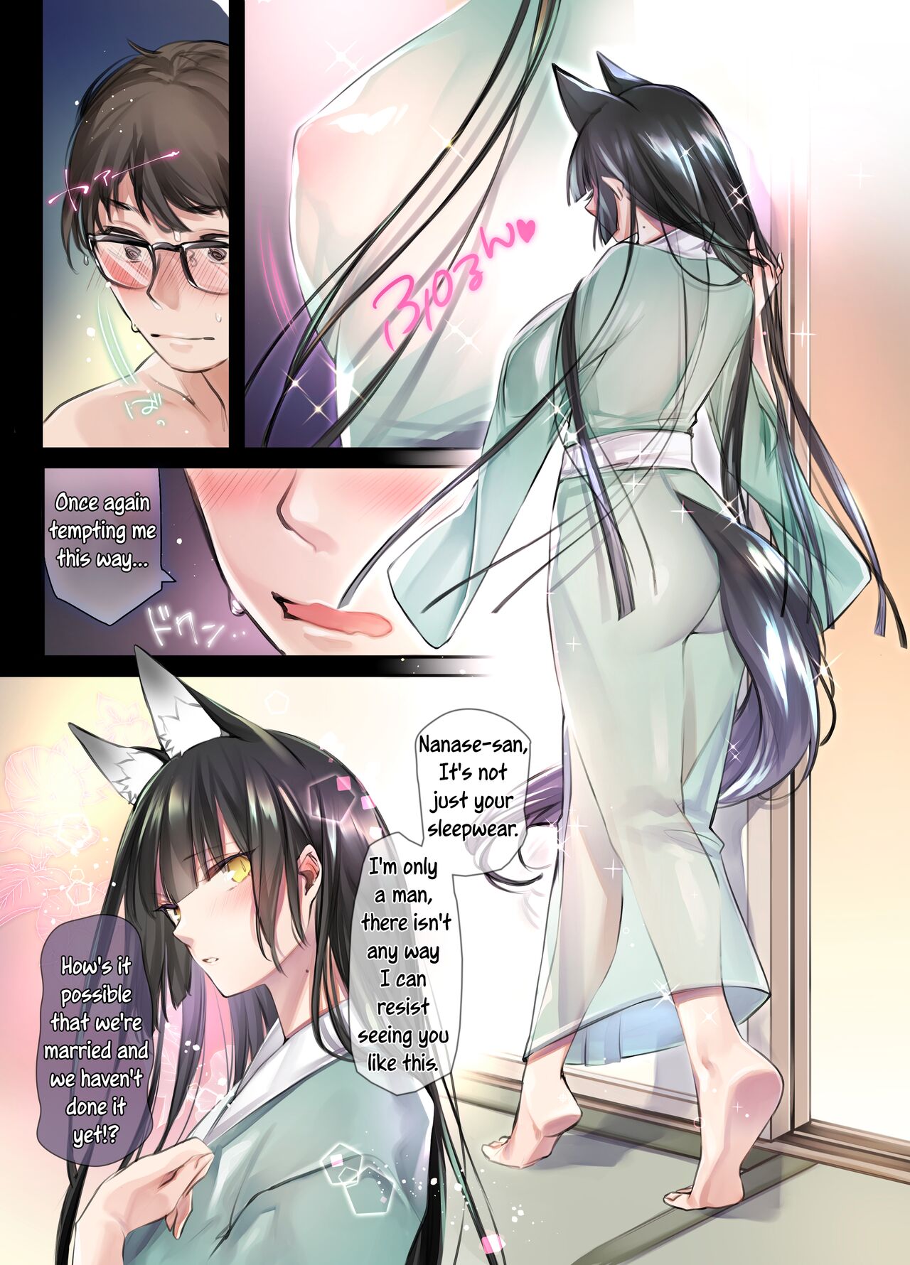 Irui Konintan   Wakaayu - Foreign Marriage Volume. 1 -  Young Sweetfish page 5 full