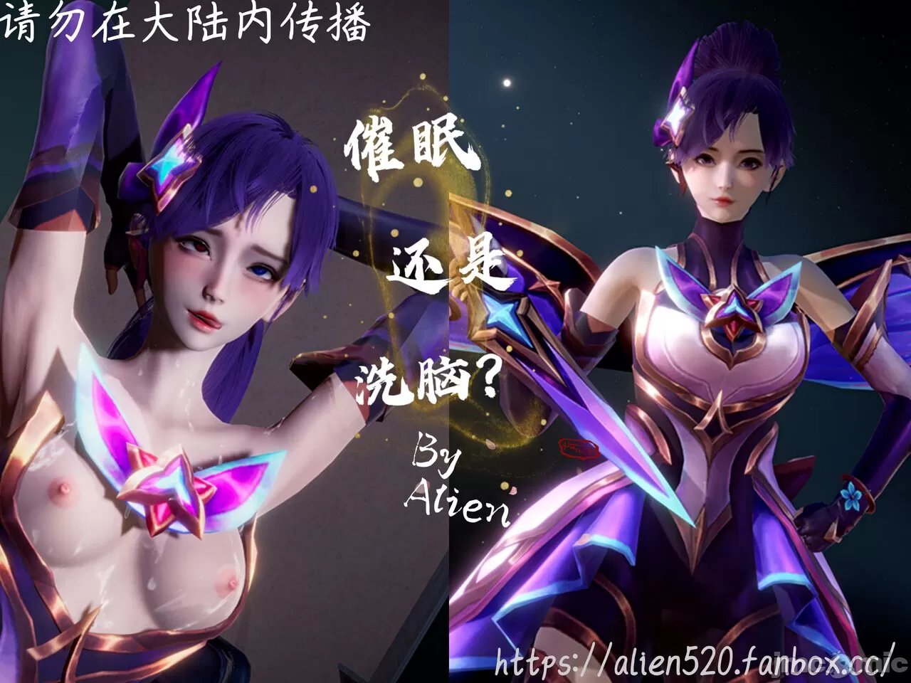 催眠or洗脑 page 1 full