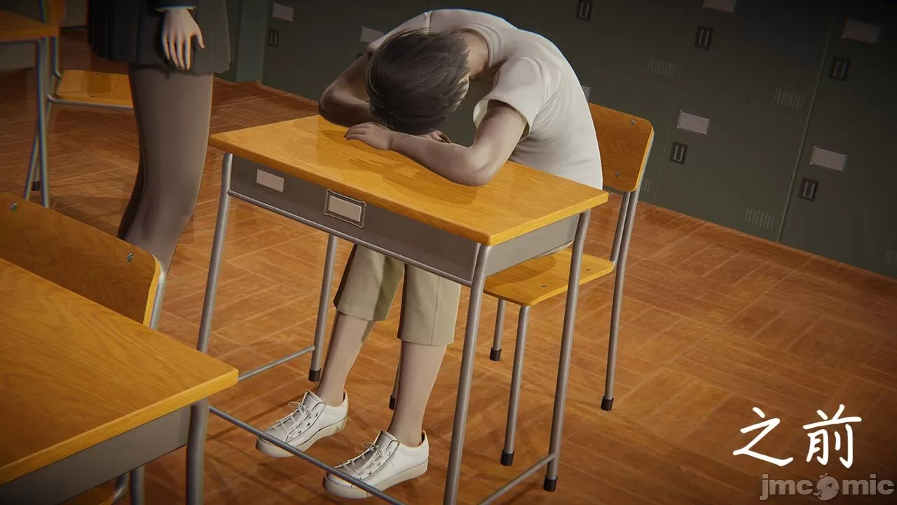 催眠or洗脑 page 10 full