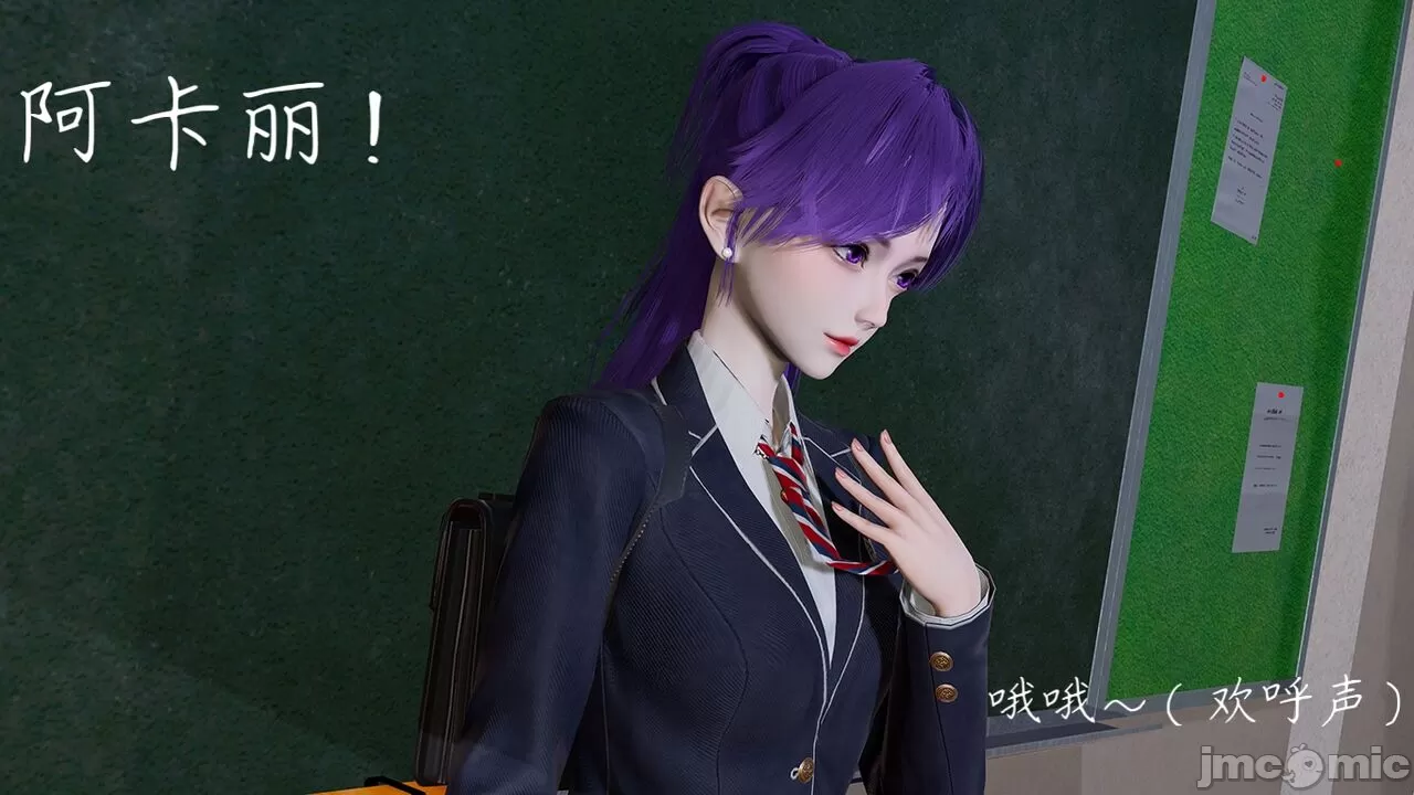 催眠or洗脑 page 3 full