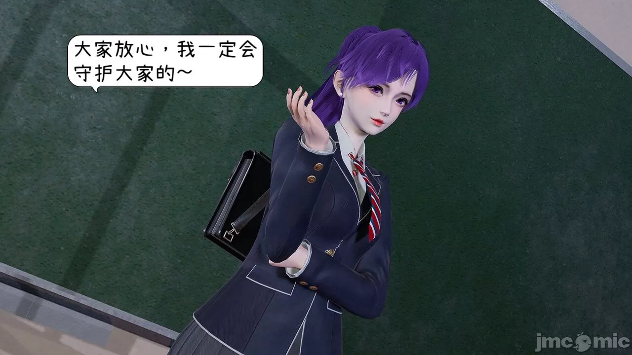 催眠or洗脑 page 4 full