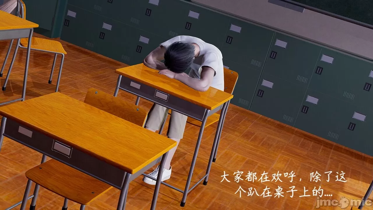 催眠or洗脑 page 5 full