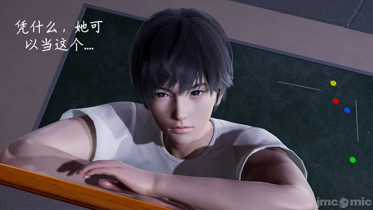 催眠or洗脑 page 6 full