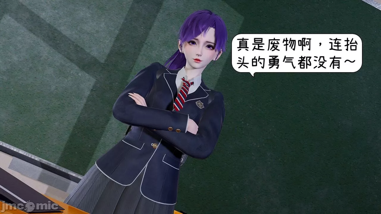 催眠or洗脑 page 8 full