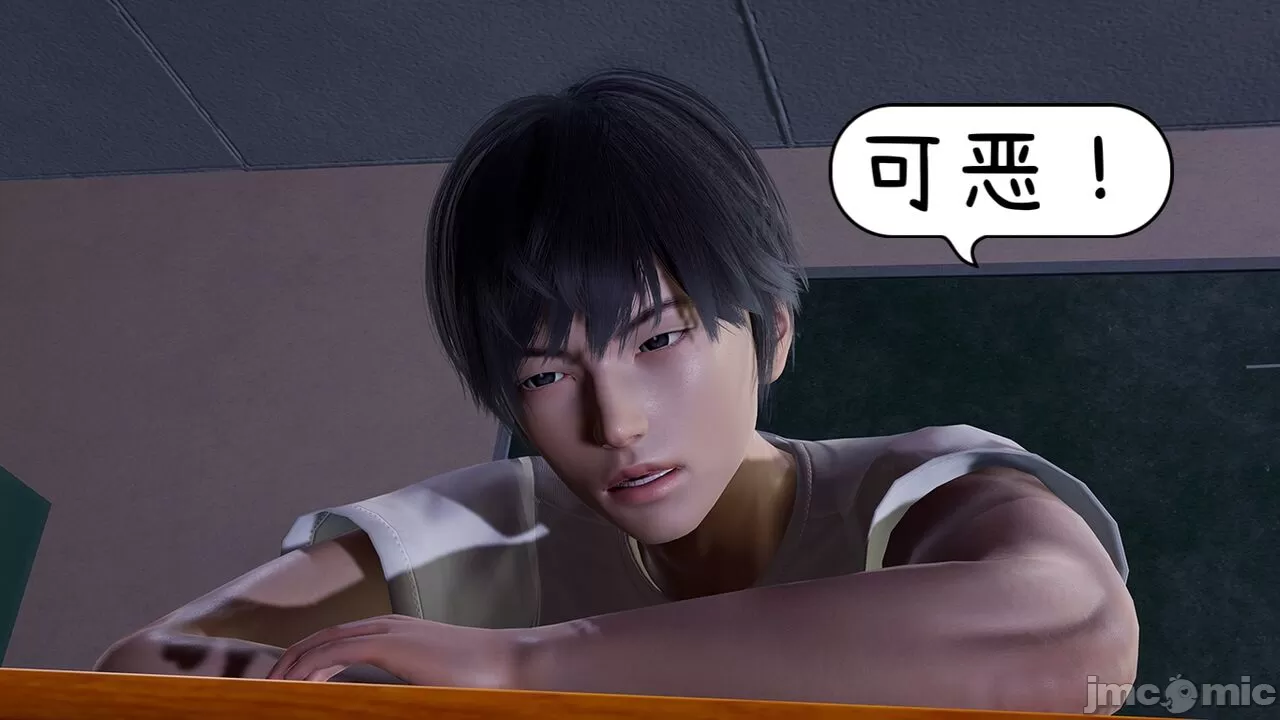 催眠or洗脑 page 9 full