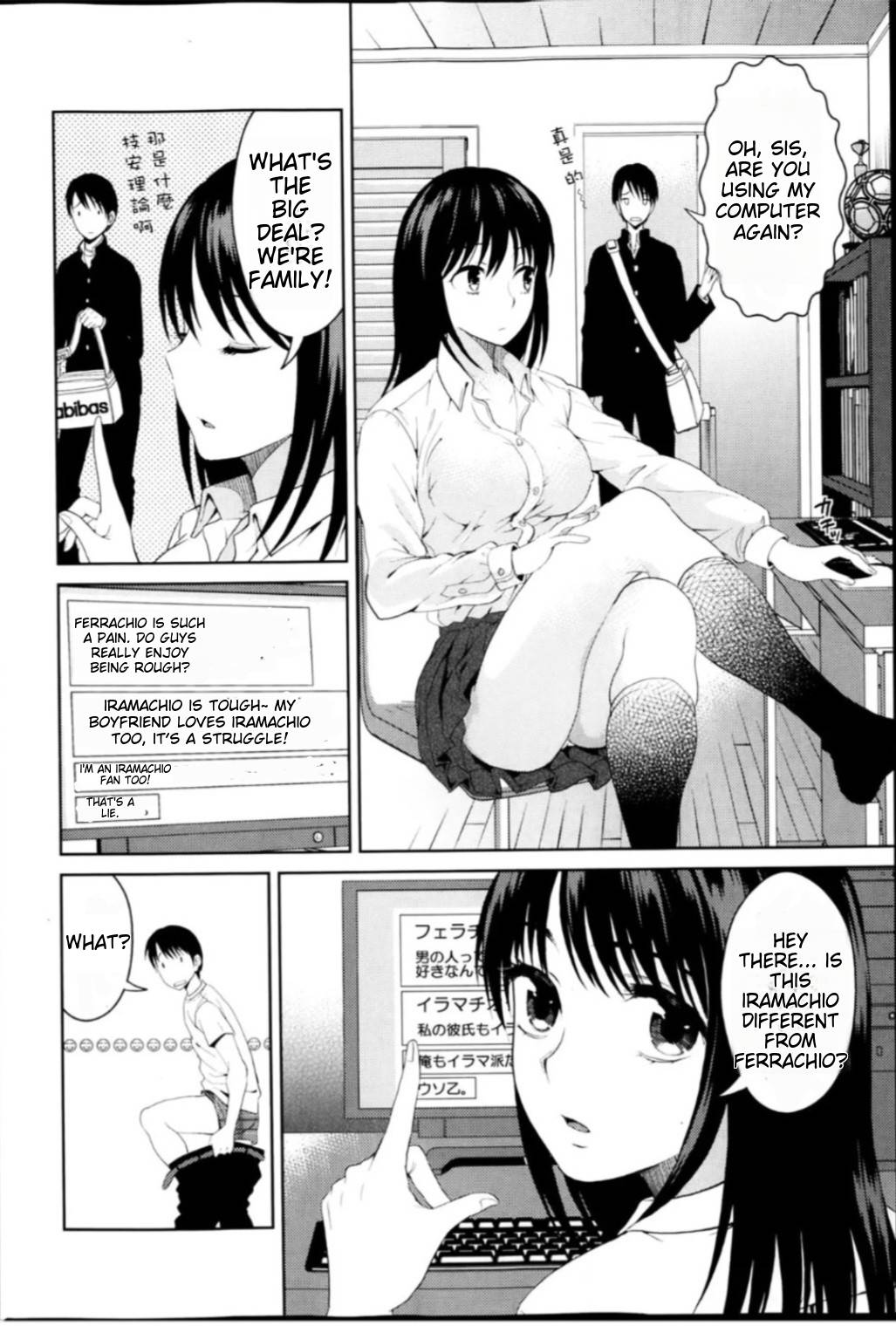 Untouchable page 4 full