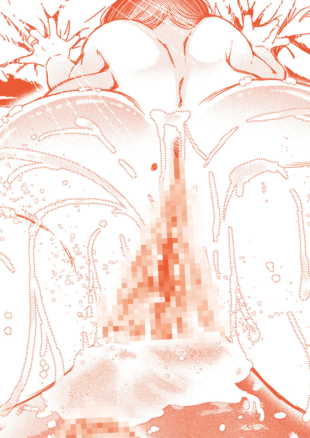 Tomodachi no Haha page 2 full