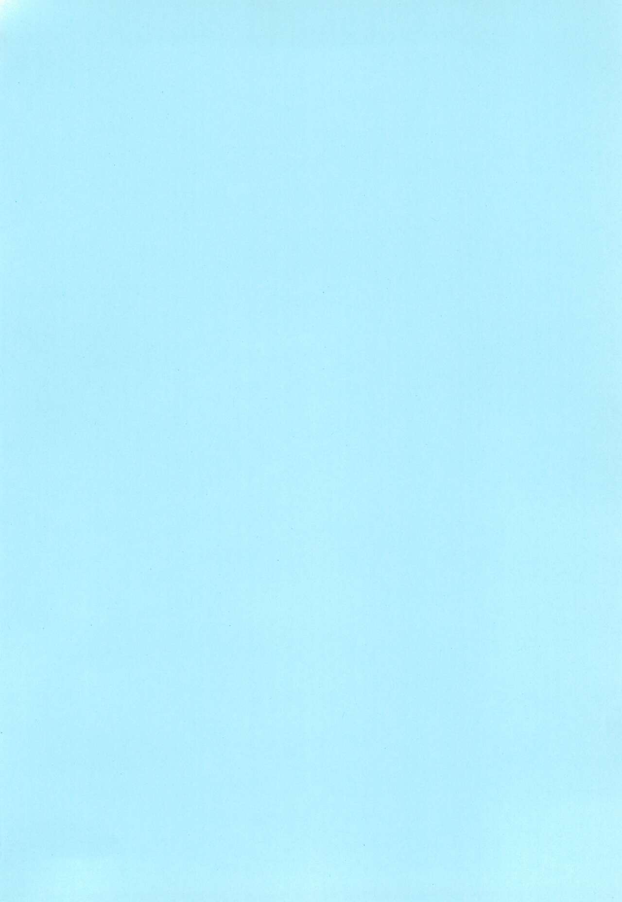 1nen Mae no Natsuyasumi page 4 full