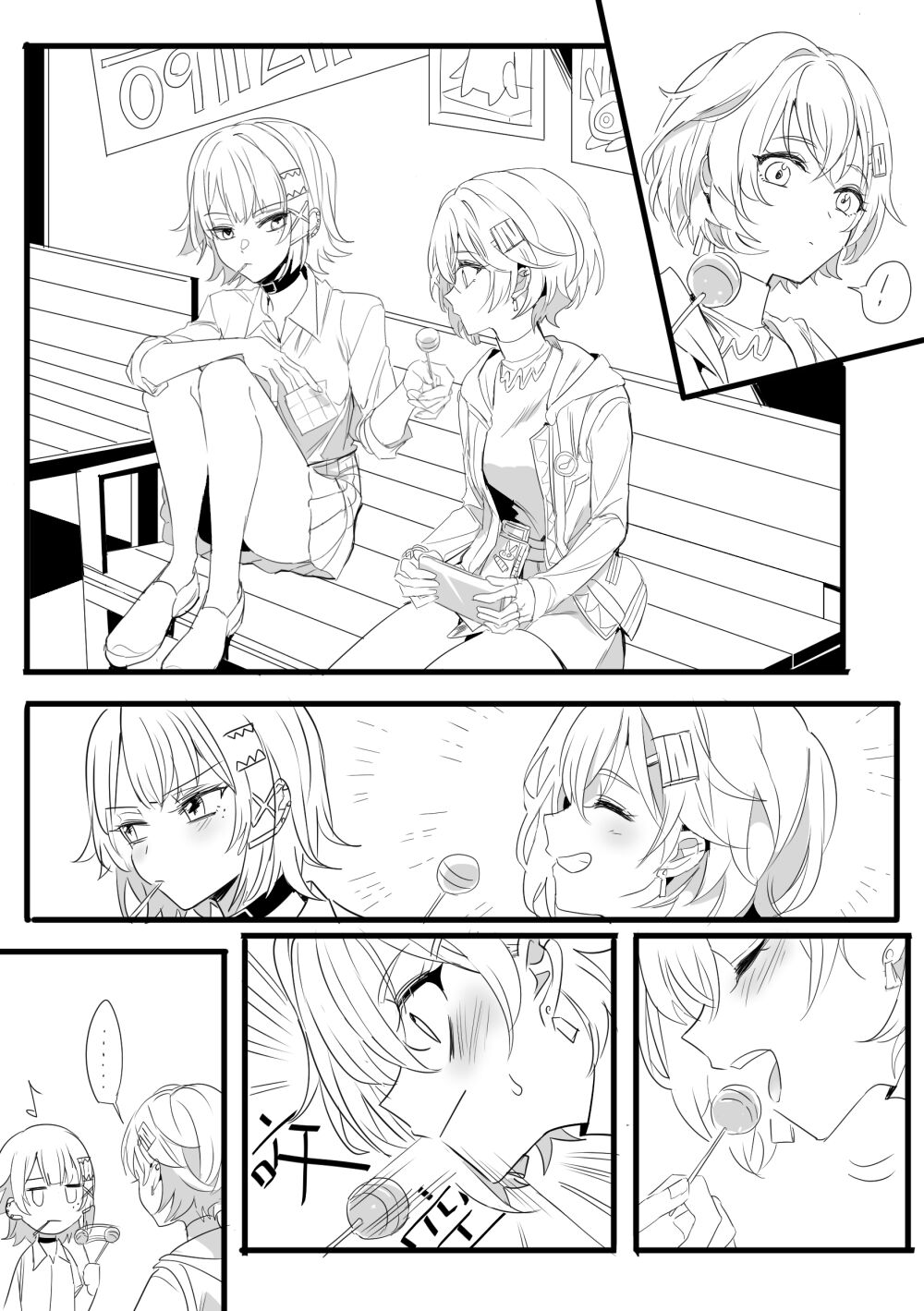 ZZZero-1 page 5 full