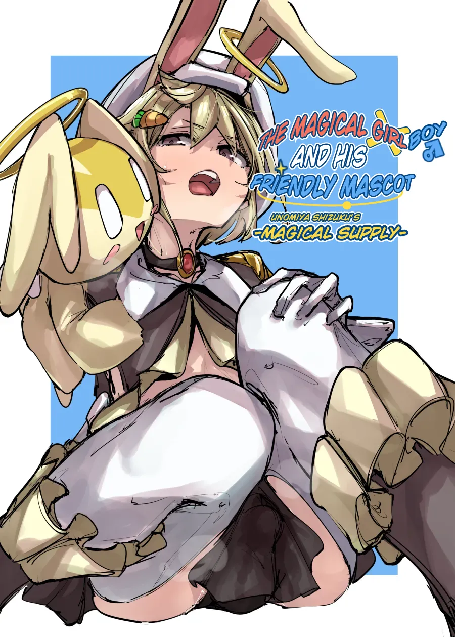 The Magical Girl/Boy and his Friendly Mascot - Unomiya Shizuku's Magical Supply page 1 full