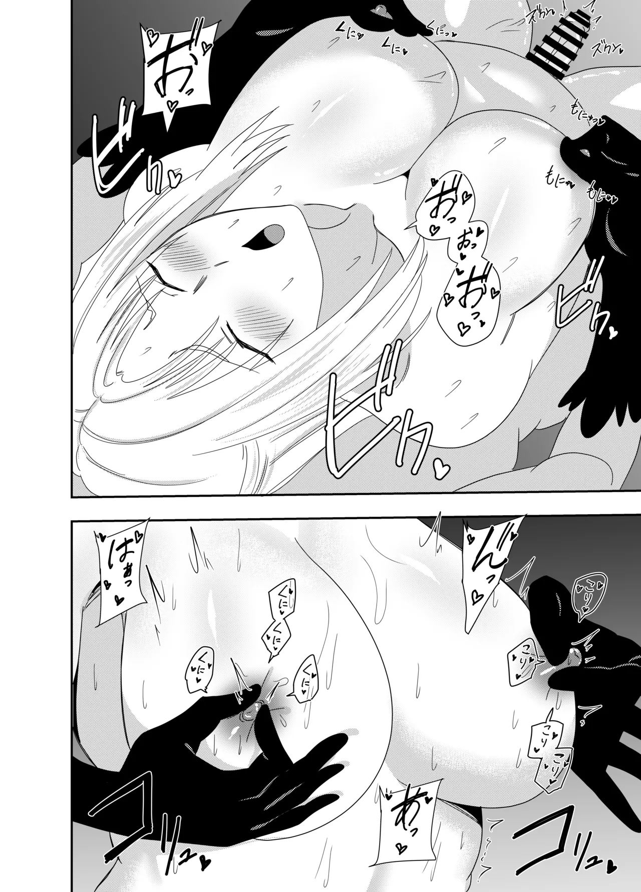 Futanari Elf Knight Rain Eloisa: Nipple Torture Lesbian Sex Edition page 9 full